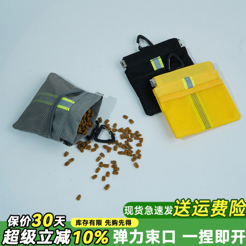 2026新款宠物喂食袋外出腰包多功能垃圾袋分配便携多功能弹簧收口