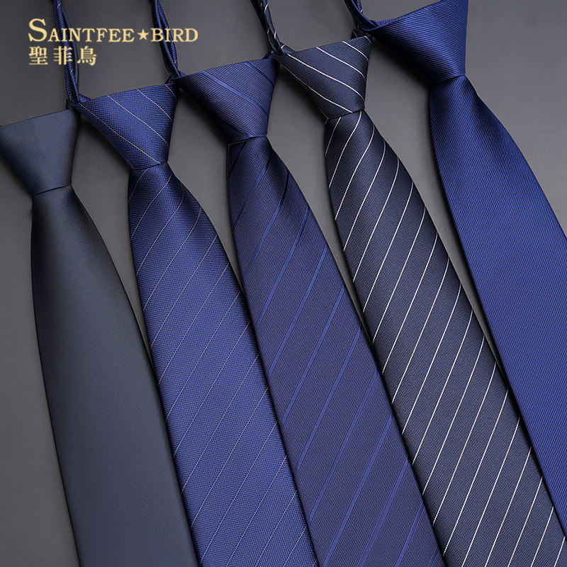 蓝色领带男免打结条纹正装高档结婚新郎拉链式男士商务西服懒人潮,服饰配件/皮带/帽子/围巾,领带,淘宝优惠券,粉丝福利购,淘宝优惠卷