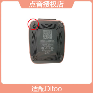 Mic像素蓝牙音箱底座脚垫支撑脚 Divoom点音Ditoo 正品 原装