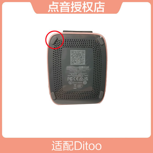 点音音箱脚垫原装正品