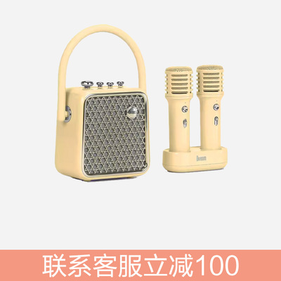 双麦克风音箱定制个性包装图案