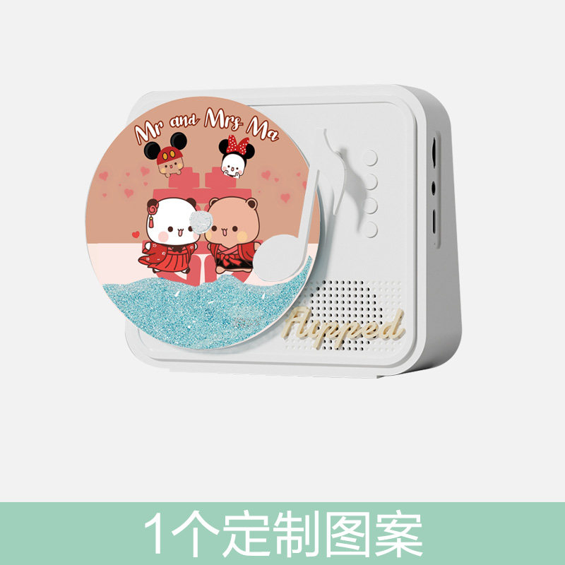 黑胶唱片小时光灯光画蓝牙音箱公司周年纪念生日活动礼物刻字定制