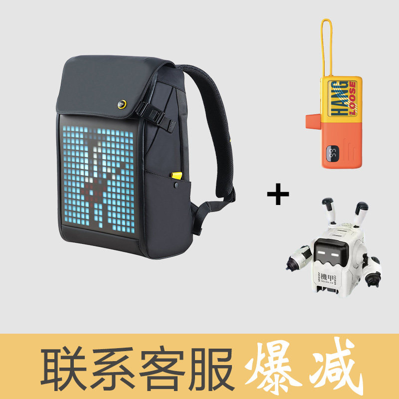 DIVOOM 点音像素双肩电脑骑行背包LED屏个性广告生日礼物男女生