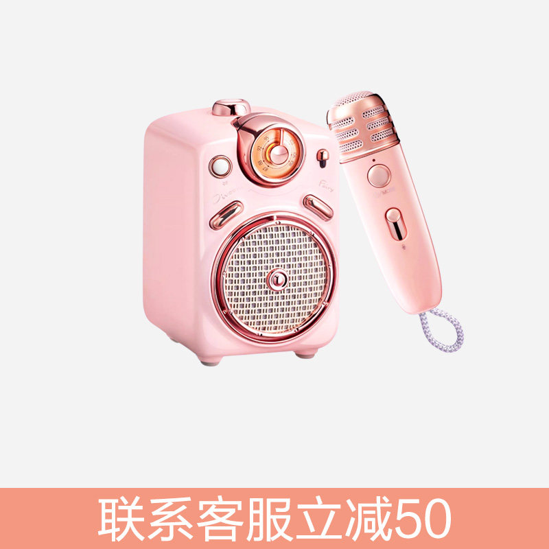 Divoom/点音小魔女复古蓝牙音箱话筒闺蜜女儿朋友生日礼物刻字