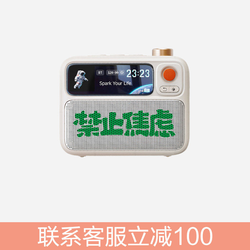 Divoom/点音 FlowToo心流蓝牙音响白噪音助眠音箱520男女生日礼物