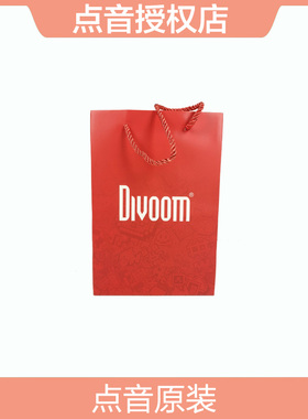 Divoom点音音箱原装正品红色手拎袋礼品袋