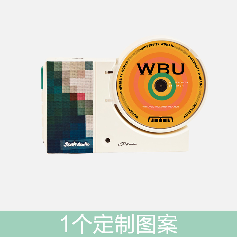 CD播放器挂墙蓝牙音箱定制图案刻字生日礼物粉丝抽奖周年活动奖品