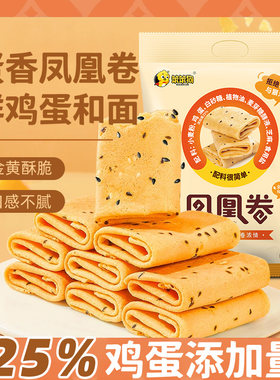 笨笨狗夹心米果粗粮能量棒