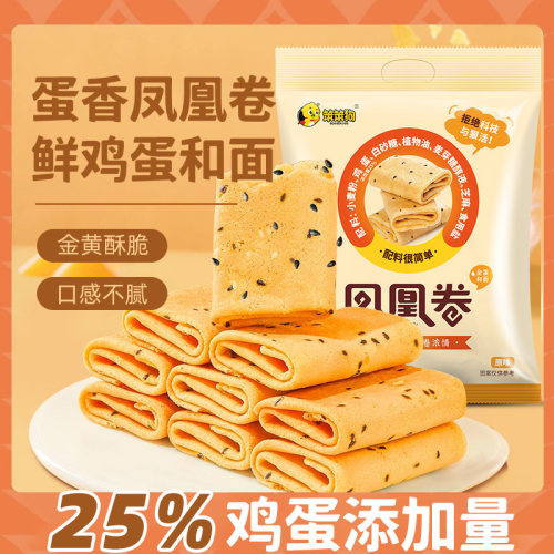厂家直发，日期新鲜