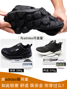 新品超轻劳保鞋男软底轻便舒适休闲透气耐磨防砸防刺穿钢包头安全