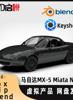 马自达MX-5 Miata NA款 3D模型