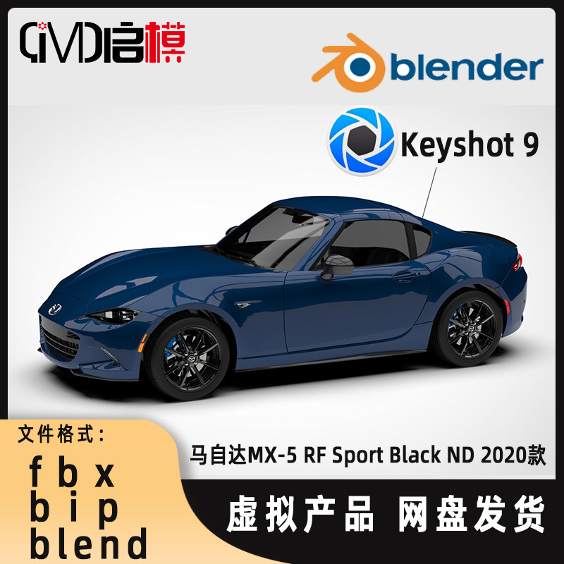 马自达MX-5 RF Sport Black ND 2020款 3D模型