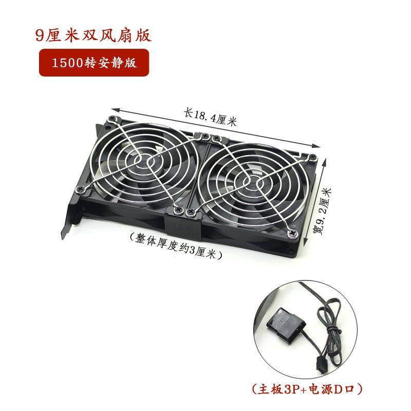 显卡音静音电脑抖伴侣超薄型超同机箱款散热器PCI台式机显卡通用|msdalam kategori Perkakasan komputer/monitor/Komputer Zhou Bian, radiator/Fan - dari Buy2taobao.com untuk memberikan perkhidmatan ejen Taobao profesional membeli