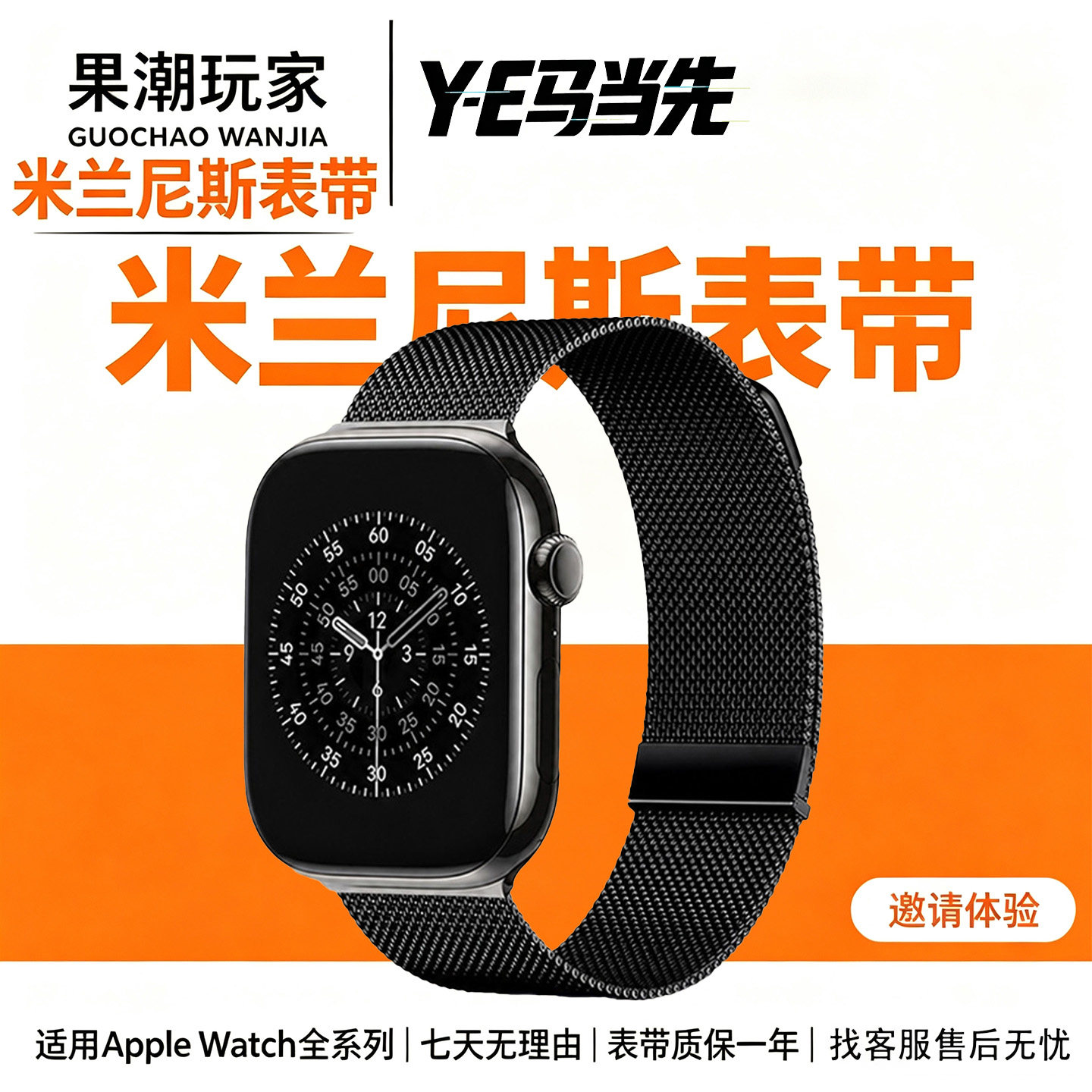 兼容多款，金属质感，舒适佩戴图片