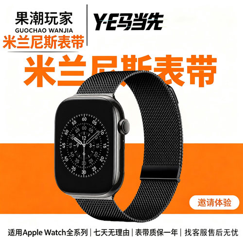 兼容多款，金属质感，舒适佩戴