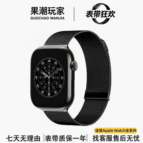 兼容多款，金属质感，舒适佩戴