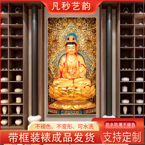 观音菩萨送子观音晶瓷防水