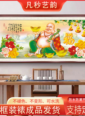 招财进宝大肚弥勒佛画像装饰画客厅沙发背景墙笑口佛大肚能容挂画