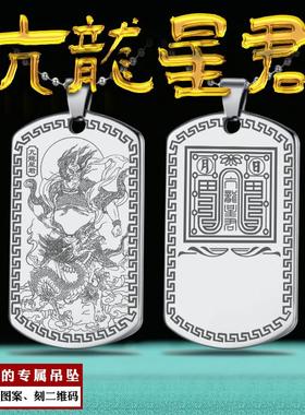 亢金龙吊坠东方亢龙星君挂件