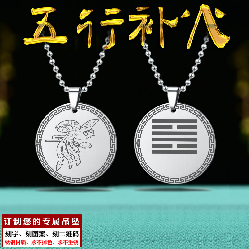 五行缺火补火离为火卦朱雀吊坠