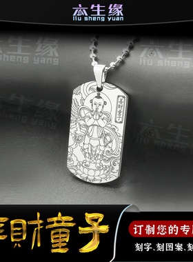 善财童子吊坠善财长者子佛像挂件