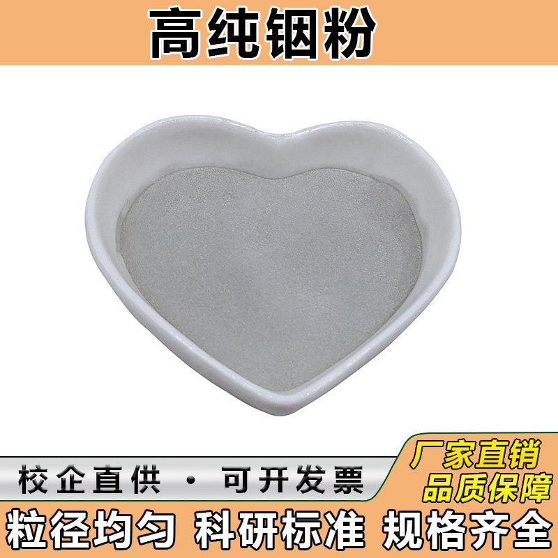 高纯铟粒铟粉末铟块铟球金属铟颗粒单质铟珠镀膜铟粒铟锭科研专用,金属材料及制品,有色金属,淘宝优惠券,粉丝福利购,淘宝优惠卷