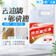 去火锅油植物油机油 干洗店油污清洗剂 庄丽 伟力特效油污净4L