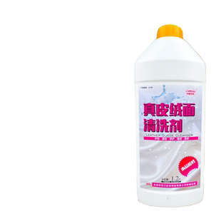 伟力真皮绒面鞋清洗剂安全运动鞋翻毛鞋清洗剂翻新剂苯胺磨砂清洗