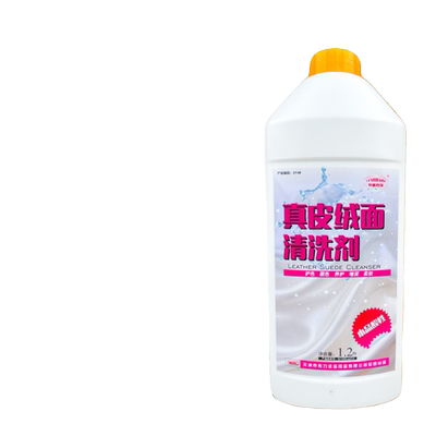 伟力真皮绒面鞋清洗剂安全运动鞋翻毛鞋清洗剂翻新剂苯胺磨砂清洗
