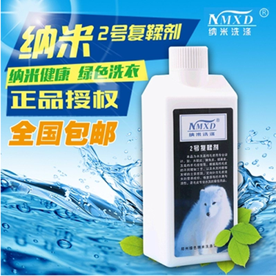 纳米洗涤2号复鞣剂1kg水洗