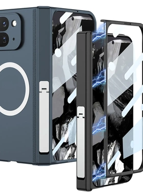 适用GooglePixel9ProFold 手机壳折叠屏全包磁吸无线充跨境保护套