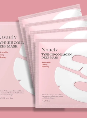 跨境产品三型生物胶原蛋白面膜保湿隔夜水凝胶面膜亚马逊TK