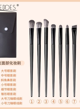 沧州化妆刷套装8支眼影刷晕染修容刷刀锋眼线刷化妆刷包美妆工具
