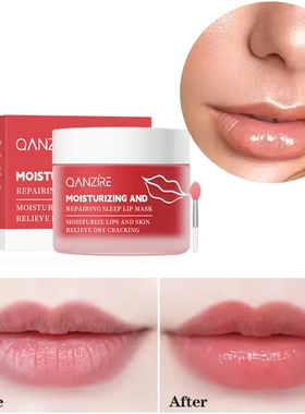 跨境睡眠唇膜20g Repairing lip mask保湿补水唇膏油滋润唇膜现货