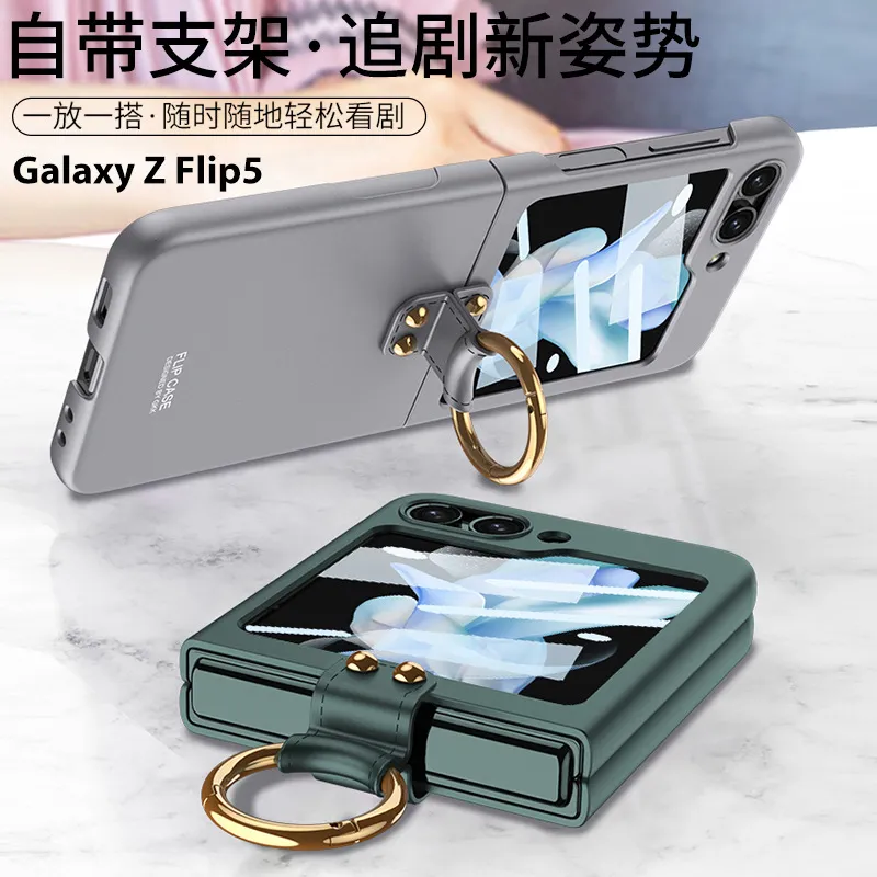 适用三星flip5手机壳指环扣纯色超薄Zflip5折叠屏zflip5保护壳套