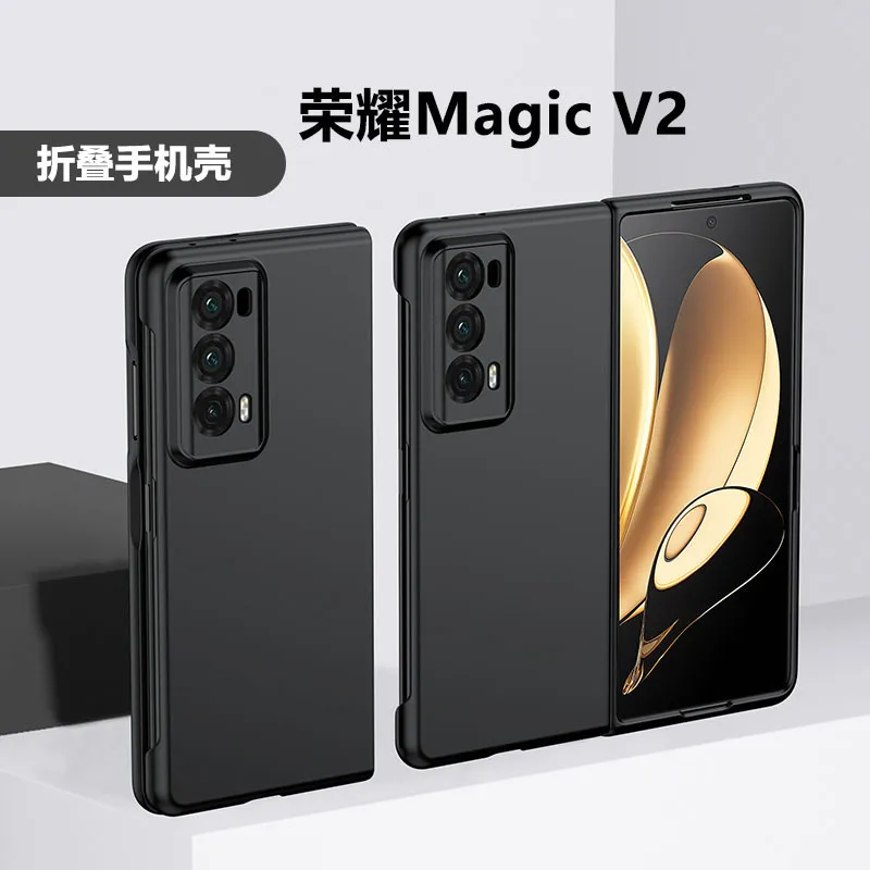 适用荣耀Magic V2折叠屏手机壳magicv2轻奢彩色超薄手感PC保护套