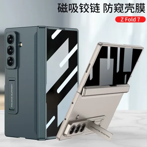 跨境适用三星zfold7手机壳FOLD5/6折叠防偷窥壳膜一体Fold7铰链壳