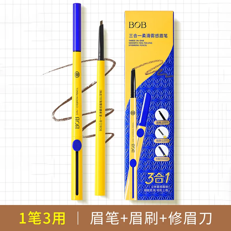 BOB自带修眉刀的眉笔！三合一眉笔眉刷持久不脱色耐水耐汗极细