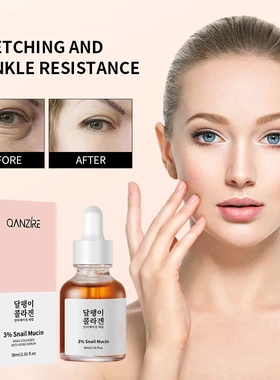 跨境爆款蜗牛胶原蛋白抗皱精华液Snail essence serum蜗牛精华液