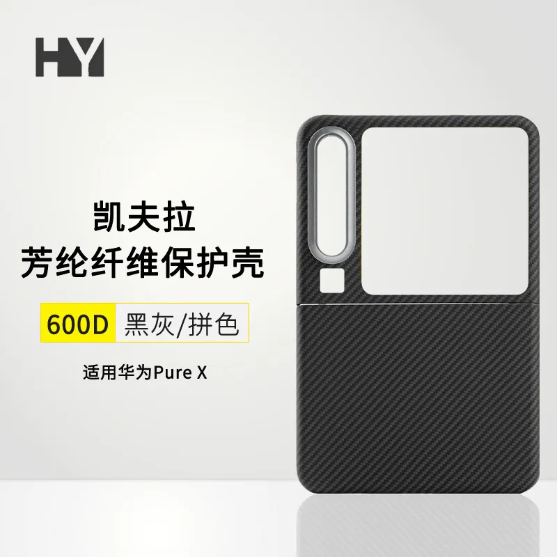 适用华为Pura X手机壳凯夫拉磁吸HUAWEI Pura X碳纤维保护套新品