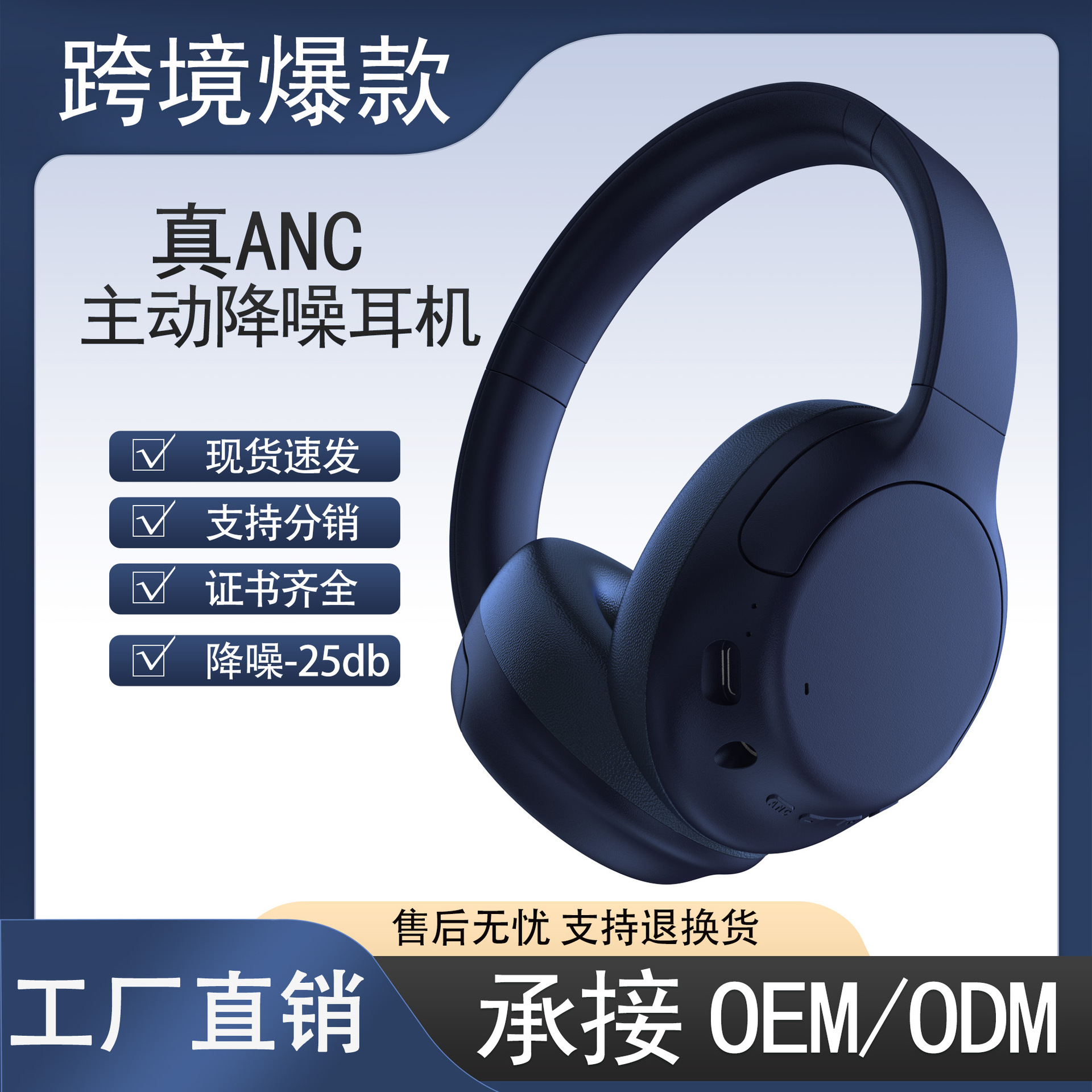 新款P3967主动降噪ANC无线头戴式蓝牙耳机长续航可伸缩折叠耳麦