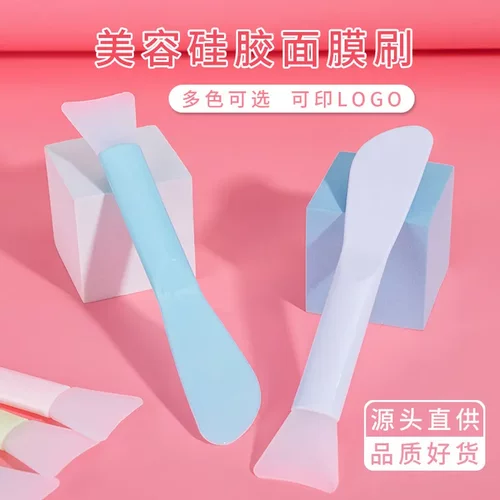 新款双头硅胶面膜刷调膜棒涂抹式面膜棒清洁刮板两用美容工具