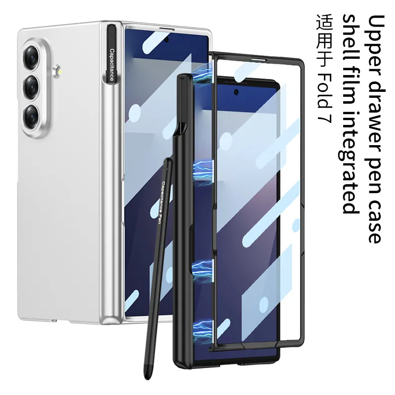 适用三星Z fold7手机壳超薄转轴磁吸折叠屏壳膜一体简约个性笔筒