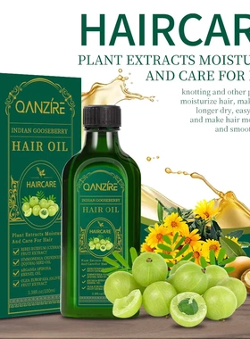 跨境全英文印度醋栗护发精油Indian gooseberry hair oil头发精油