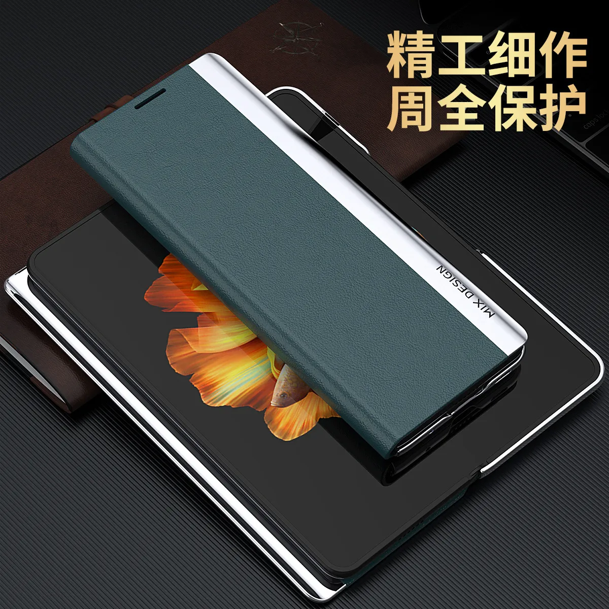 适用小米MIX Fold翻盖折叠手机壳电镀皮革保护套全包式防摔壳