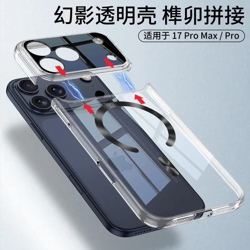 跨境iphone17pro透明17pro max不发黄电镀手机壳Magsafe磁吸适用