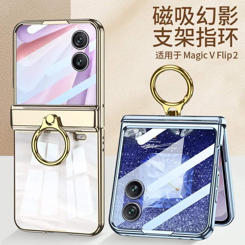 荣耀magicvflip2手机壳适用荣耀MagicVFlip2折叠屏透明磁吸全包壳