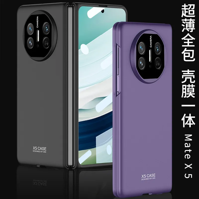 适用于华为MateX5折叠手机壳时尚纯色精孔镜头全包壳膜一体保护套