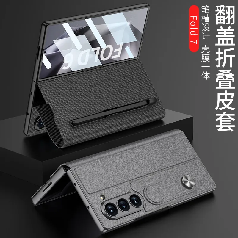 亚马逊适用三星zFold7翻盖皮套手机壳男款卡包折叠潮牌笔槽保护套
