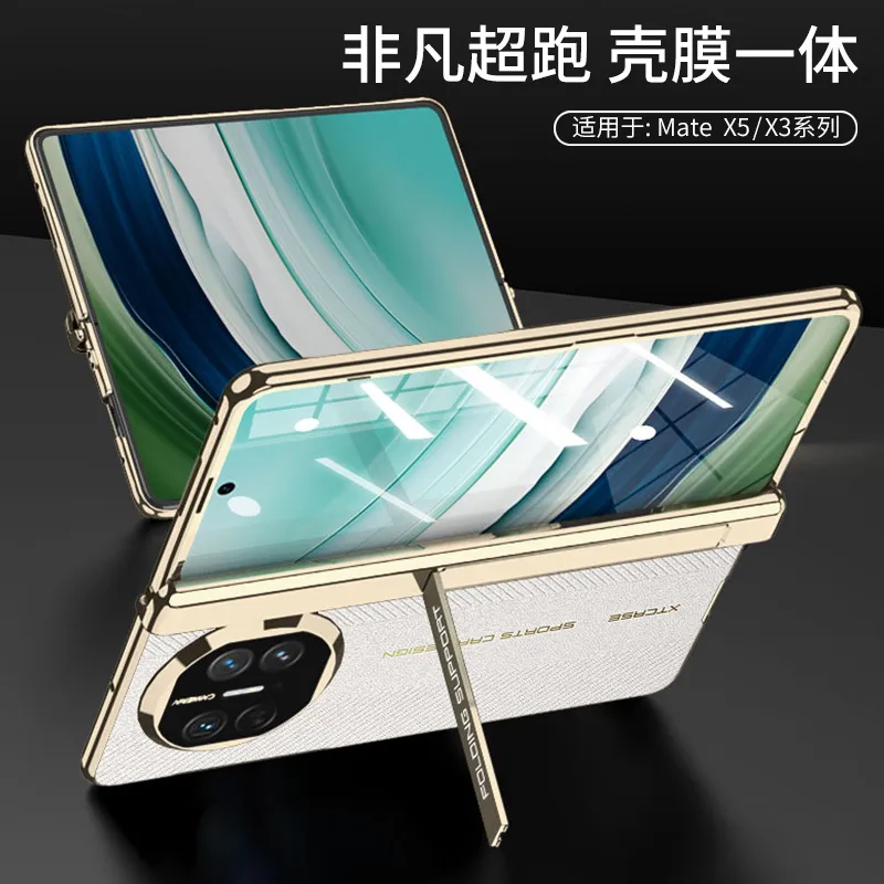 适用华为MateX3手机壳折叠秒变XT大师版保护套磁吸壳膜一体X5皮套